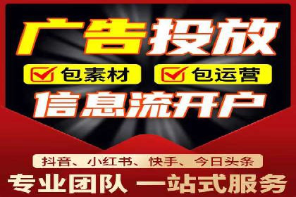 企业如何通过抖音信息流推广实现营销目标