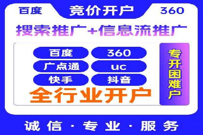 百度竞价账户优化全攻略：案例解读与效果提升
