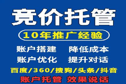 百度推广排名提升，案例告诉你这样做
