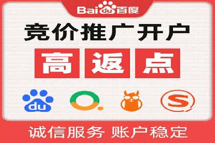 移动支付中充值返点模式探究